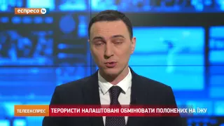 Терористи налаштовані обмінювати полонених на їжу