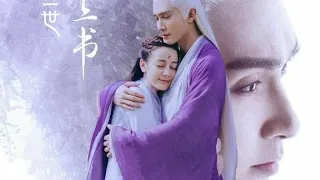 Eternal love of Dream ost #eternalloveofdream #霍建华 #赵丽颖 #蒋欣 #杨烁 #与凤行