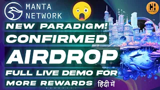 Manta Network New Paradigm - Confirmed Airdrop 🎁 Full Guide - Hindi