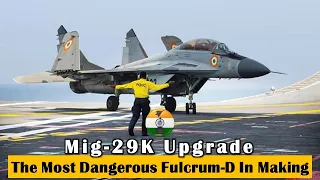 Indian Navy Mig-29K upgrade: The Most dangerous Fulcrum-D in Making #indiannavy