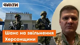 ⚡️ХЛАНЬ: Окупанти Херсонщини мріяли про референдум, а зараз шукають шляхи втечі від ЗСУ