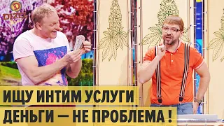 Секс-туризм в Украине: как мужик разврат в Киеве искал – Дизель Шоу 2021 | ЮМОР ICTV