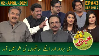 Khabardar with Aftab Iqbal | Dummy CM Punjab | New Episode 43 | 2 April 2021 | GWAI