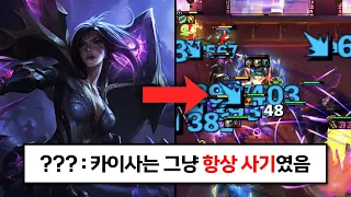 롤체 딸 카이사의 시즌1~11까지의 모습에 대해 알아보자