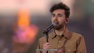 Duncan Laurence - Arcade (Русские субтитры)