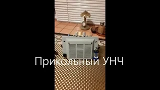 Прикольный усилитель звука (УНЧ)