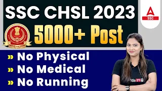 SSC CHSL New Vacancy 2023 | 5000+ Posts | No Physical No Medical No Running | Full Details