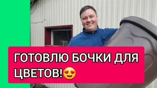 ВОТ ЭТО НАХОДКА ДЛЯ ПЕТУНИИ!!!🥰👍👍👍