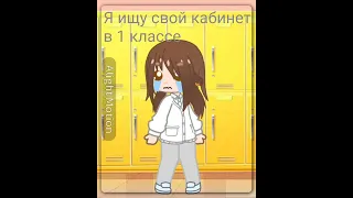 Гача клуб/Gacha club.Хах, а ведь это правда