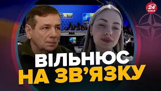 ГЕТЬМАН: Про що говоритимуть БАЙДЕН та ЗЕЛЕНСЬКИЙ? / Чи будуть ГАРАНТІЇ безпеки для України?