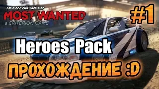 NFS: Most Wanted (2012) - DLC "Heroes Pack"! - #1