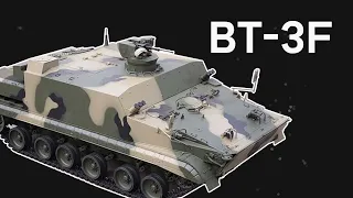 BT-3F - Top Candidate To Replace The Famous BTR-50