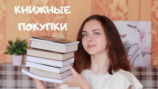 КНИЖНЫЕ ПОКУПКИ АПРЕЛЯ