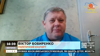 ЧЕРГОВА МАЯЧНЯ МЄДВЄДЄВА / ТРАМП ХОЧЕ ПОСТУПОК / КРИЗА НАВКОЛО ТАЙВАНЮ // БОБИРЕНКО