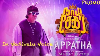 Vadivelu - Naai Sekar Returns - Appatha Song Promo | Santhosh Narayanan | Prabhu Deva