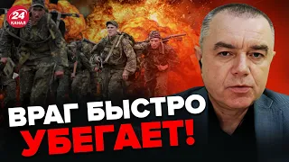 💥СВИТАН: Прорывы НА ФРОНТЕ уже скоро? / Пригожин выползает из БАХМУТА, бегство "Вагнера"