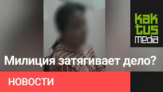 В Токмаке мужчина два года насиловал падчерицу-подростка. Милиция затягивает дело?