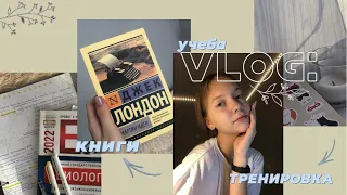 VLOG: жизнь, моя учеба, карантинная рутина и просто я ✨