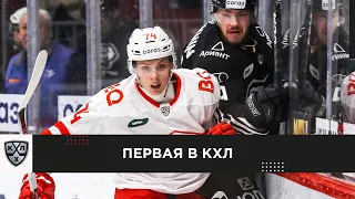Судьи проверили и засчитали! Первая шайба Алексея Егорова в КХЛ
