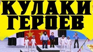 Кулаки, пощёчины и бобы! Bud Spencer & Terence Hill - Slaps And Beans