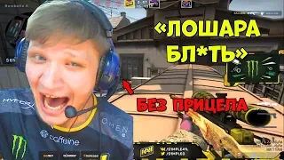 🔴S1MPLE ЖЕСТКО УБИВАЕТ БЕЗ ПРИЦЕЛА; ЛУЧШИЕ МОМЕНТЫ СИМПЛА за МЕСЯЦ