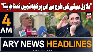 ARY News 4 AM Headlines 17th September 2023 | "𝐁𝐢𝐥𝐚𝐰𝐚𝐥 𝐁𝐞𝐭𝐚𝐲 𝐊𝐢 𝐓𝐚𝐫𝐡𝐚𝐧 𝐇𝐞𝐧"