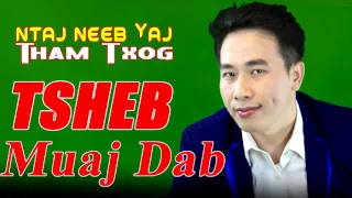 Dab neeg dab  Ntsuab nus yuav tau tsheb muaj dab  6/4/2017