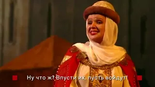 Урок №6 Опера А.Бородина "Князь Игорь"