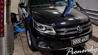 DOWNPIPE ∅76mm by #Pronevsky | VW Tiguan