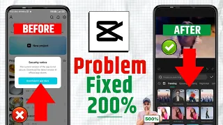 😥 Capcut Security Notice Problem | How To Solve Capcut Security Problem | Capcut Security Error Fix