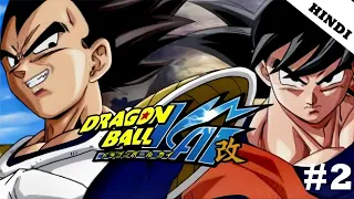 Dragon Ball z Kai Hindi Episode 2 | ANIPLEX GAMER