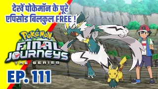 Pokemon Final Journeys Episode 111 | Ash Final Journey | Hindi |