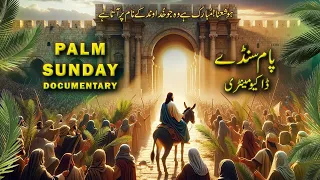 Palm Sunday Complete Documentary in Urdu / Hindi on Azal Se Abad Tak