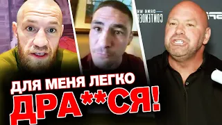 ЭМОЦИОНАЛЬНЫЙ Диего Санчес ОТПРАВЛЯЕТ СООБЩЕНИЕ, Конор сделал ЗАЯВЛЕНИЕ, Кормье