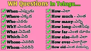 WH question words | learn Wh questions | Wh పదాలను నేర్చుకోండి | how to use wh questions words ❓❓❓