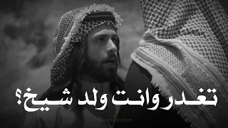 ولد الراعي يتحدي ولد الشيخ ؟ The shepherd's son defies the sheikh's son