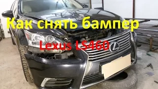 Лексус  ремонт и покраска  кузова в Нижнем Новгороде . Lexus ls 460 Auto body repair.