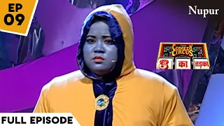 Bharti Singh पहुँच गई हैं चाँद पर I Comedy Circus 3 Ka Tadka I Episode 9 I Kal Aaj Aur Kal Special