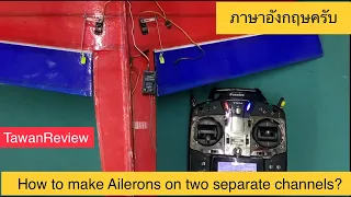 How to make Ailerons on two separate channels