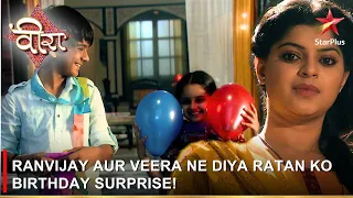 Ek Veer Ki Ardaas - Veera | Ranvijay aur Veera ne diya Ratan ko birthday surprise!