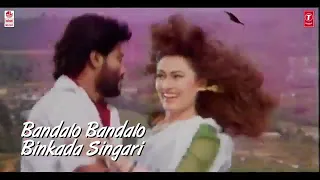 Bandalo Bandalo Video Song With Lyrics |Baa Nalle Madhuchandrake |K Shivaram |Kannada Hit Songs360p