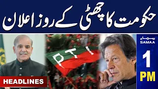 Samaa News Headlines 1PM | 17 March 2024 | SAMAA TV