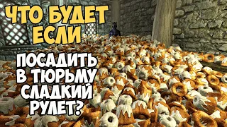 Что Будет Если Сладкий Рулет Посадить в ТЮРЬМУ? Skyrim