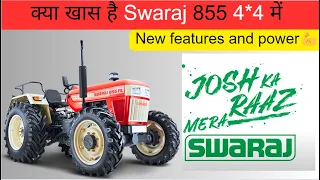 swaraj 855 4*4 new features and power💪, क्या खास है स्वराज 855 4*4 में