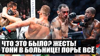 УБИЙСТВО! ОБЗОР UFC 291! Дастин Порье, Джастин Гэтжи, Тони Фергюсон, Льюис, Грин, Перейра