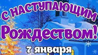 🎅🌲С Наступающим Рождеством!