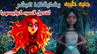 قصة حب بين بشري وملاك أنتهت بالدمار |ملخص فيلم Mavka | مافكا