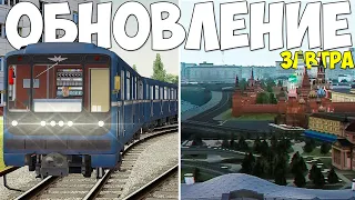 УРА! ОБНОВА НА ПРОВИНЦИИ! НОВЫЙ ГОРОД, ТАЧКИ, РАБОТА ОБНОВЛЕНИЕ PROVINCE MTA!