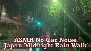 ASMR Japan Late Night Rain Walks 2020.09.12 Downpour Storm Tokyo Suburb Ambient Sound Sleep Meditate