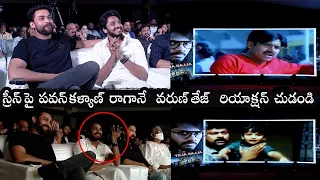 Varun Tej and TEJA Sajja CRAZY Reaction When Seen Pawan Kalyan on Screen | Zombie Reddy Pre Release